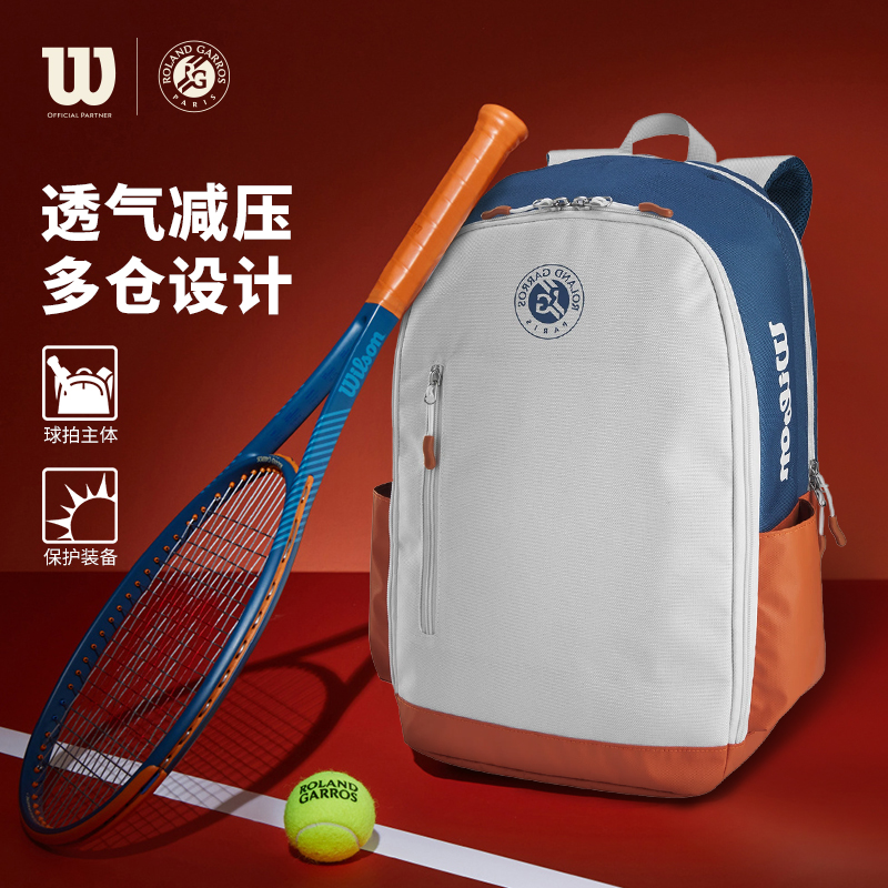 wilson威尔胜双肩包2025新款2支装法网大容量男女款背包网球拍包 - 图3