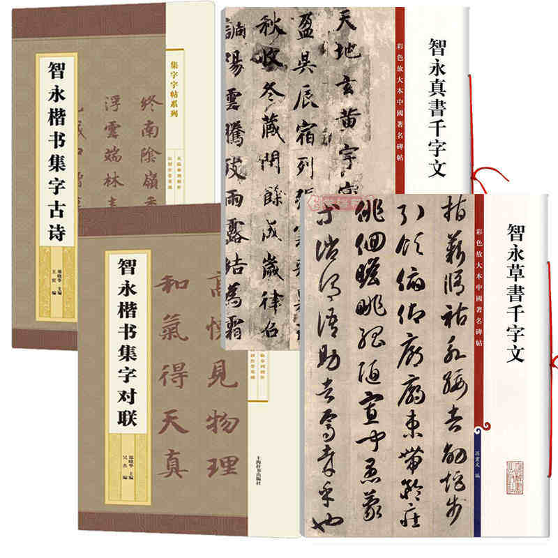 简帛书籍 新人首单立减十元 21年7月 淘宝海外