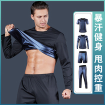 Explosive Sweatpants Mens Fitness Blouse Weight Loss Sweating Fever Sweating Exercise Weight Loss Pants Running Training Slimming And Sweaty Suits