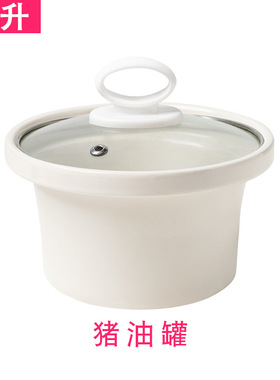 厨房猪油罐家用陶瓷耐高温荤油罐辣椒油腌肉带盖大容量瓦罐坛子