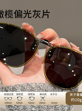 防紫外线夹在近视眼镜上的墨镜