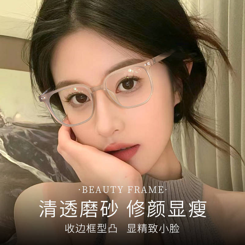 眼镜近视女超轻可配度数网上专业配素颜平光镜眼睛镜框镜架显脸小-图0