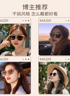 墨镜女款可配度数防紫外线太阳镜