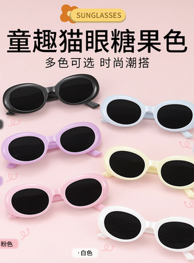 儿童太阳镜女童偏光防晒护目镜