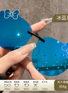 儿童超轻6g防紫外线近视太阳镜