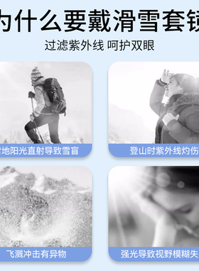 儿童近视眼镜外配太阳镜防风镜