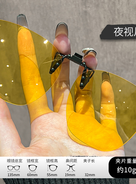 墨镜夹片女款偏光防紫外线太阳镜