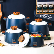 Ceramic casserole saucepan household gas high temperature resistant dry-burning sand pot soup pot Nordic style health preserving pot