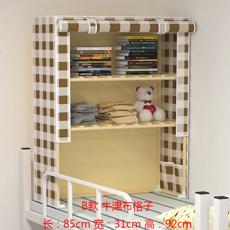 床上衣柜宿舍书架上下铺神器置物架床头收纳架学生寝室实木收纳柜,淘宝优惠券,粉丝福利购,淘宝优惠卷