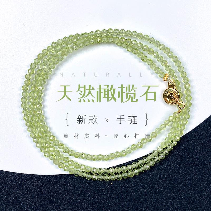 2025天然绿橄榄石三圈手链极细款按扣绿色水晶手串祼原石指环戒指 - 图0