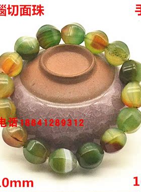 2025天然玛瑙七彩色切面手链男女单圈手链玉髓情侣开运玉石手串饰