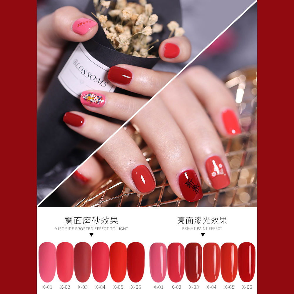 光疗酒红色小套系爆闪繁星胶车厘子 芳莹脚链