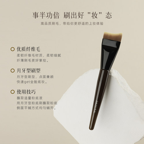 茉既化妆刷归零L39月牙形粉底刷扁头弧形不吃粉面膜刷沧州化妆刷 - 图0