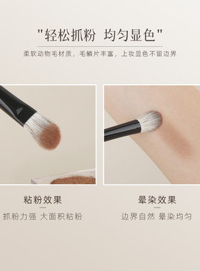 茉既归零L05斜坡形眼影刷