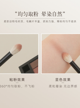 茉既归零L31火苗晕染刷