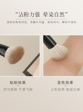 茉既归零L60斜角修容刷