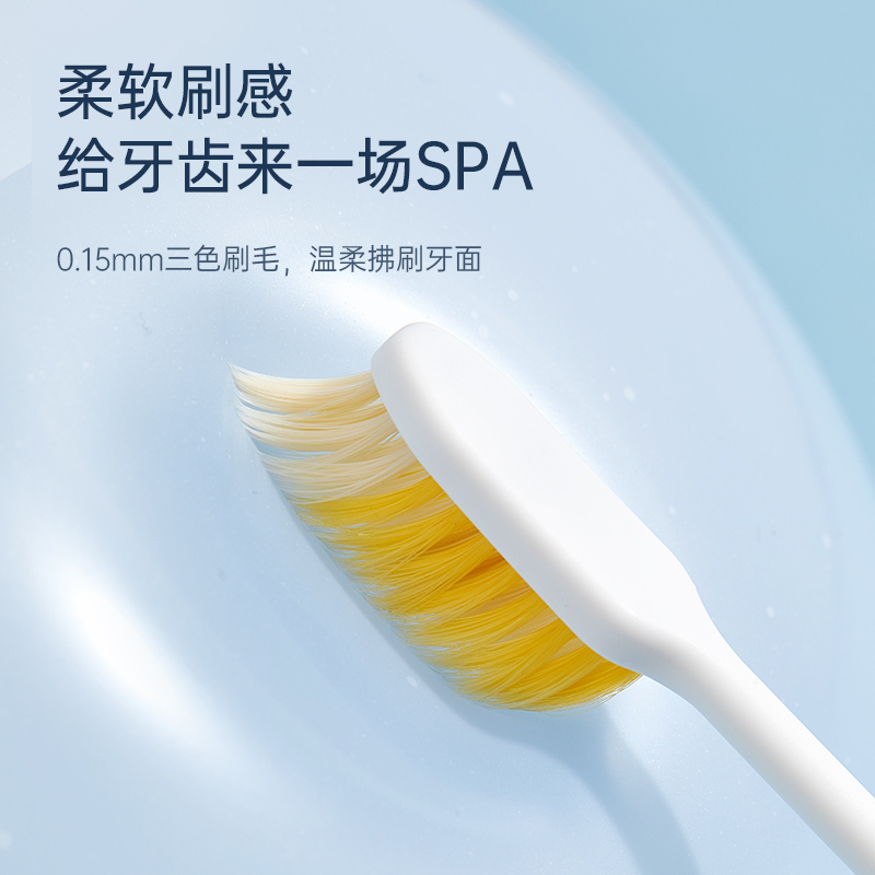纳美极简生活牙刷2支成人情侣AB款6008软毛细毛护龈超细超软小头