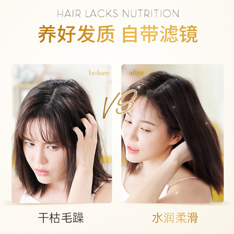 768ml拉芳氨基酸深层修护护发素发膜改善受损干枯毛躁滋润正品女