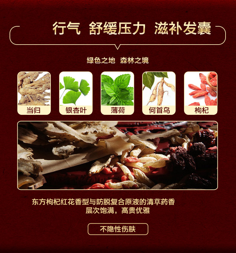 霸王女士防脱发套装修复 诺一居家日用洗发水