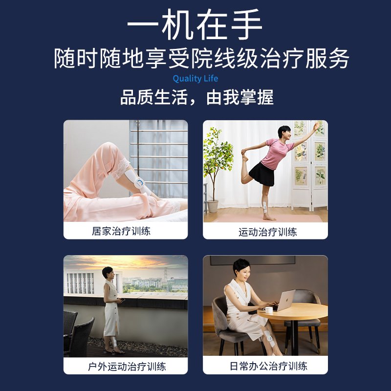  爱加医疗器械智能医疗器械