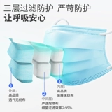 Одноразовая медицинская хирургическая хирургическая маска Женде