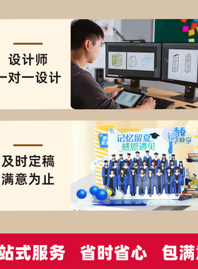 毕业微景观定制DIY送老师礼物