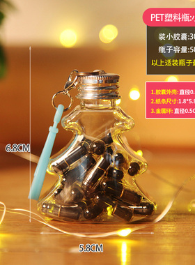 小情话送女生朋友表白