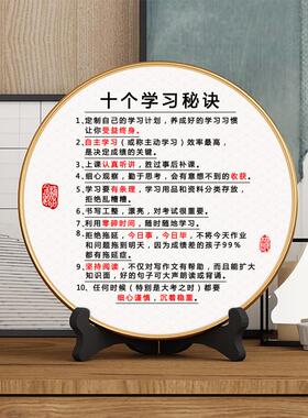 学习很苦坚持很酷摆件学生座右铭书法摆台书房摆件家规家训摆件