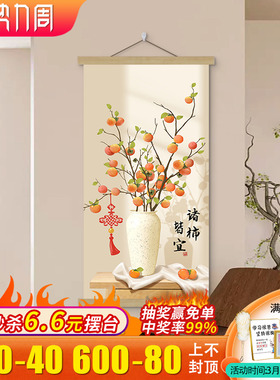 新中式玄关装饰画走廊过道挂画平安喜乐卷轴入户挂布墙画竖版壁画