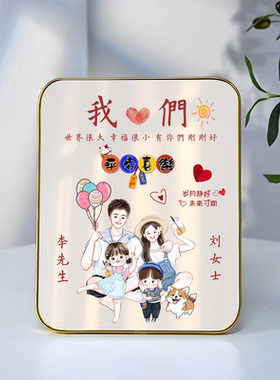 全家福卡通摆件亲子照片一家三口四口之家摆台桌摆装饰画姓氏定制