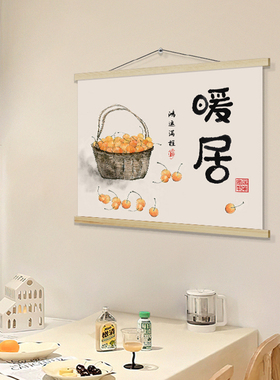 饭厅装饰画平安喜乐电表箱配电箱遮挡挂画客厅餐桌挂绳挂毯卷轴画