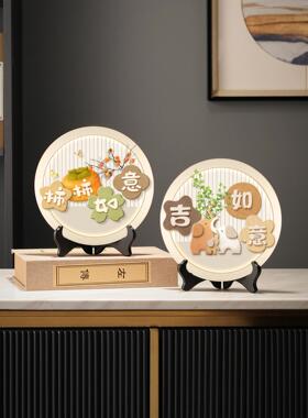 平安喜乐客厅摆件装饰画办公室桌面饰品斗柜摆台家用乔迁新居礼物
