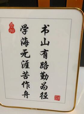 学习很苦坚持很酷学生励志挂画学习座右铭字画书法摆台鼓励小摆件