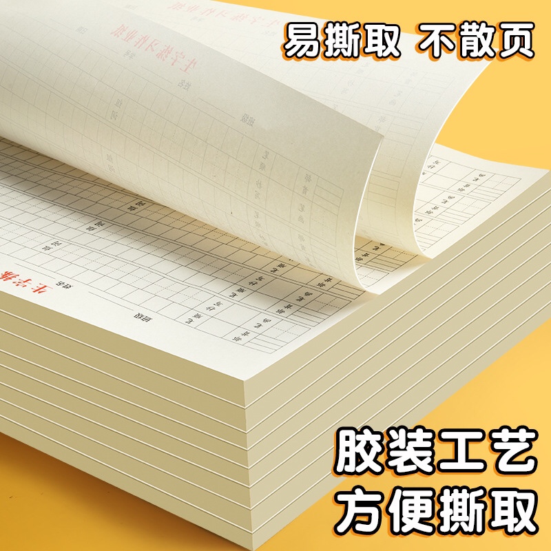 学生课业本数学作业纸英语听写纸成语积累纸生字练习多功能作业纸 - 图2