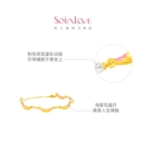 周大福 Soinlove Pink Gold Ten Miles Red Makeup Rich Mantang Gearl Foot Foot Bracelet Vr1835 Vr1835
