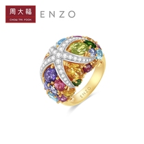 New Week Dafu ENZO Ocean Series 18K Gold Colorful Gem Diamond Ring Female EZV6470