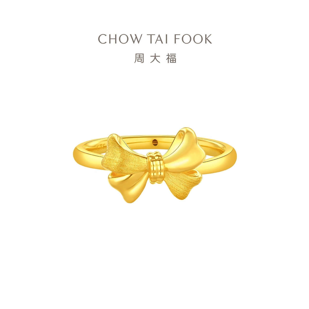 周大福优雅蝴蝶结足金黄金戒指女计价F231897情人节礼物