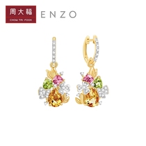 New Week Dafu ENZO Garden Series 18K Gold Colorful Gem Diamond Earrings Woman EZV4906