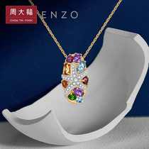 Zhou Dafu ENZO Ocean Series Heisei 18K gold colorful gem diamond pendant female EZV2865