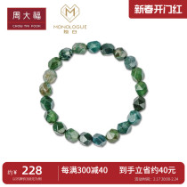 Zhou Dafu MONOLOGUE unique en quartz blanc jade jade à main MV159