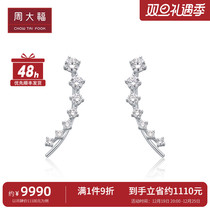 New Week Big Foo Love-Canif Star Series Jane about 18K Gold Diamond Earrings Girl U191222