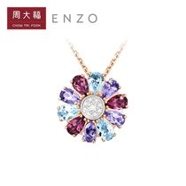 New week Dafu ENZO dance dress series 18K gold colorful gem diamond pendant female EZV3194