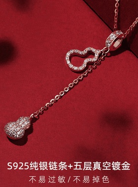 S925银仙气葫芦镶钻项链女款轻奢小众设计感2024年节日送老婆