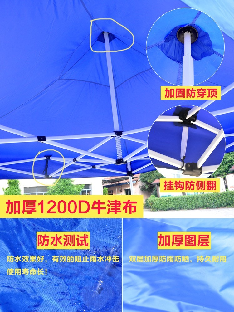 加厚帐篷顶布户外防雨遮阳棚防水雨蓬3×3四脚伞帆布四角棚子伞布-图1