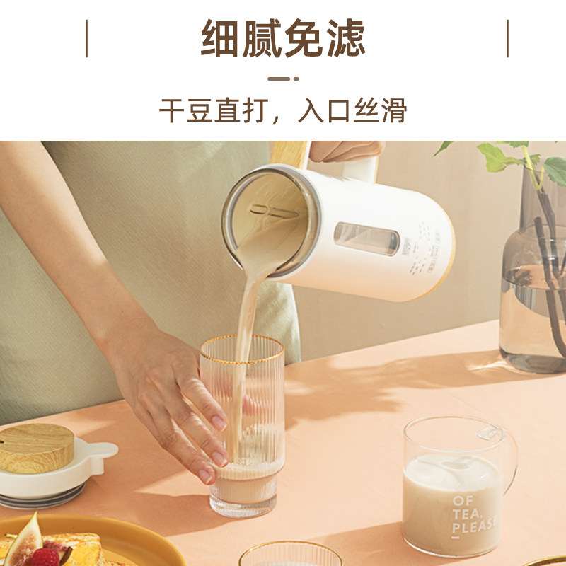 日本sure迷你小型全自动家用豆浆机 sure豆浆机