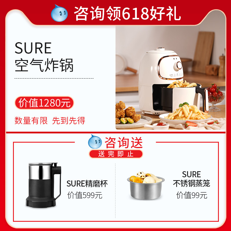  sure破壁机