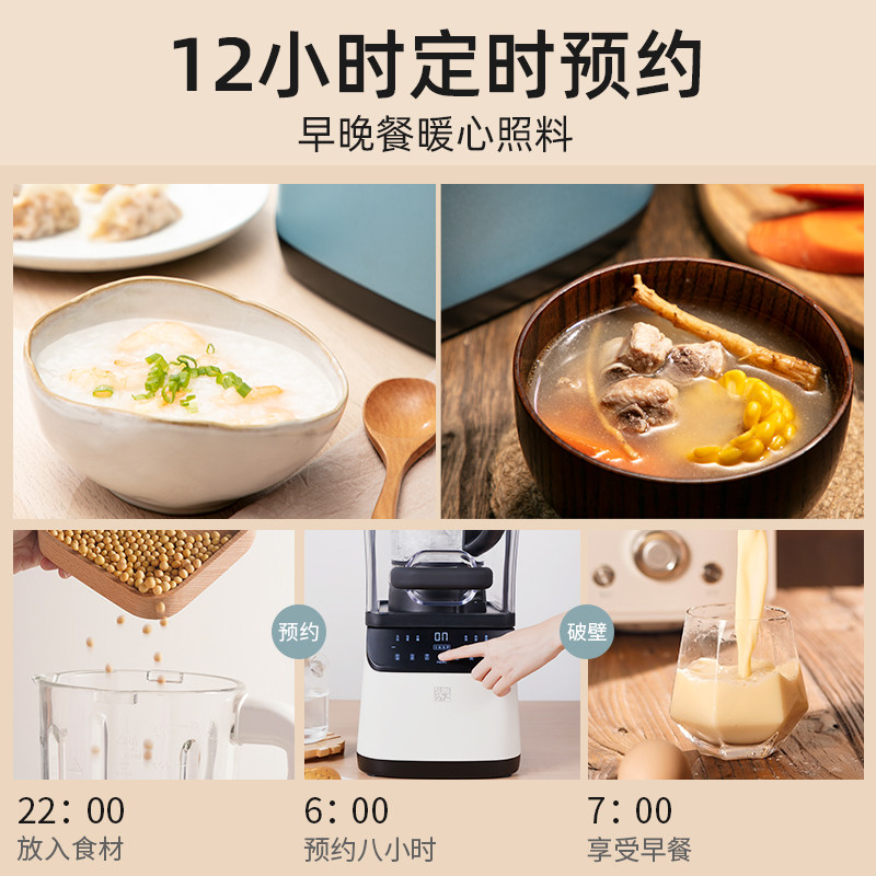 日本sure家用静音破壁机加热辅食机 sure破壁机