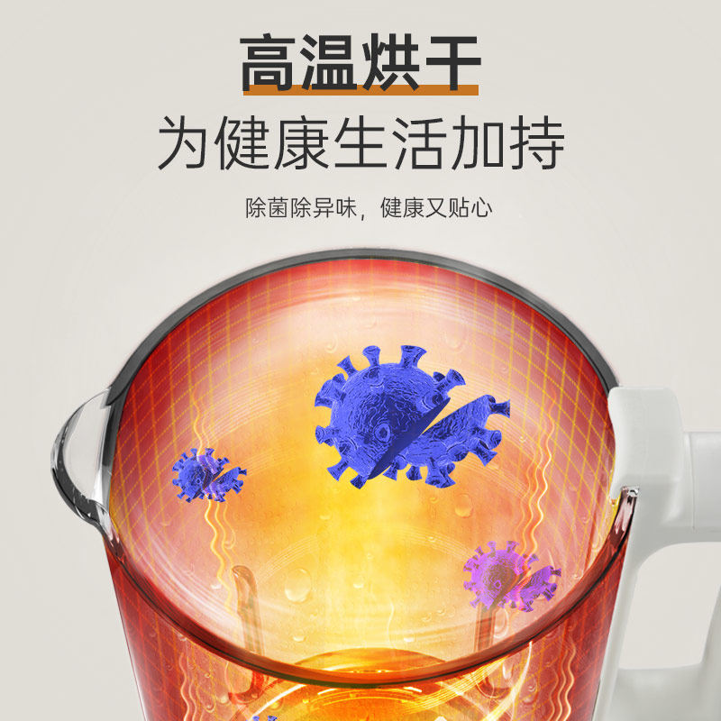 日本sure迷你小型豆浆机全自动单人 sure豆浆机
