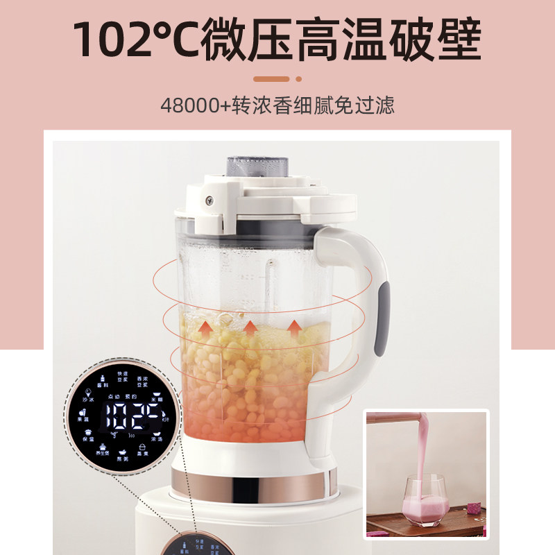  sure破壁机