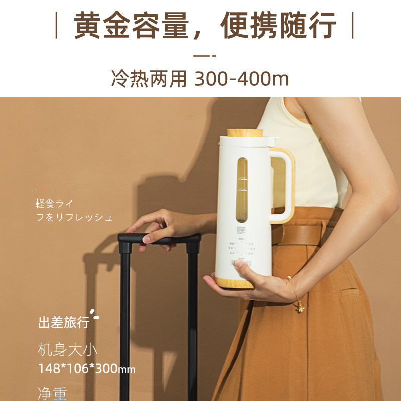 日本sure迷你小型全自动家用豆浆机 sure豆浆机